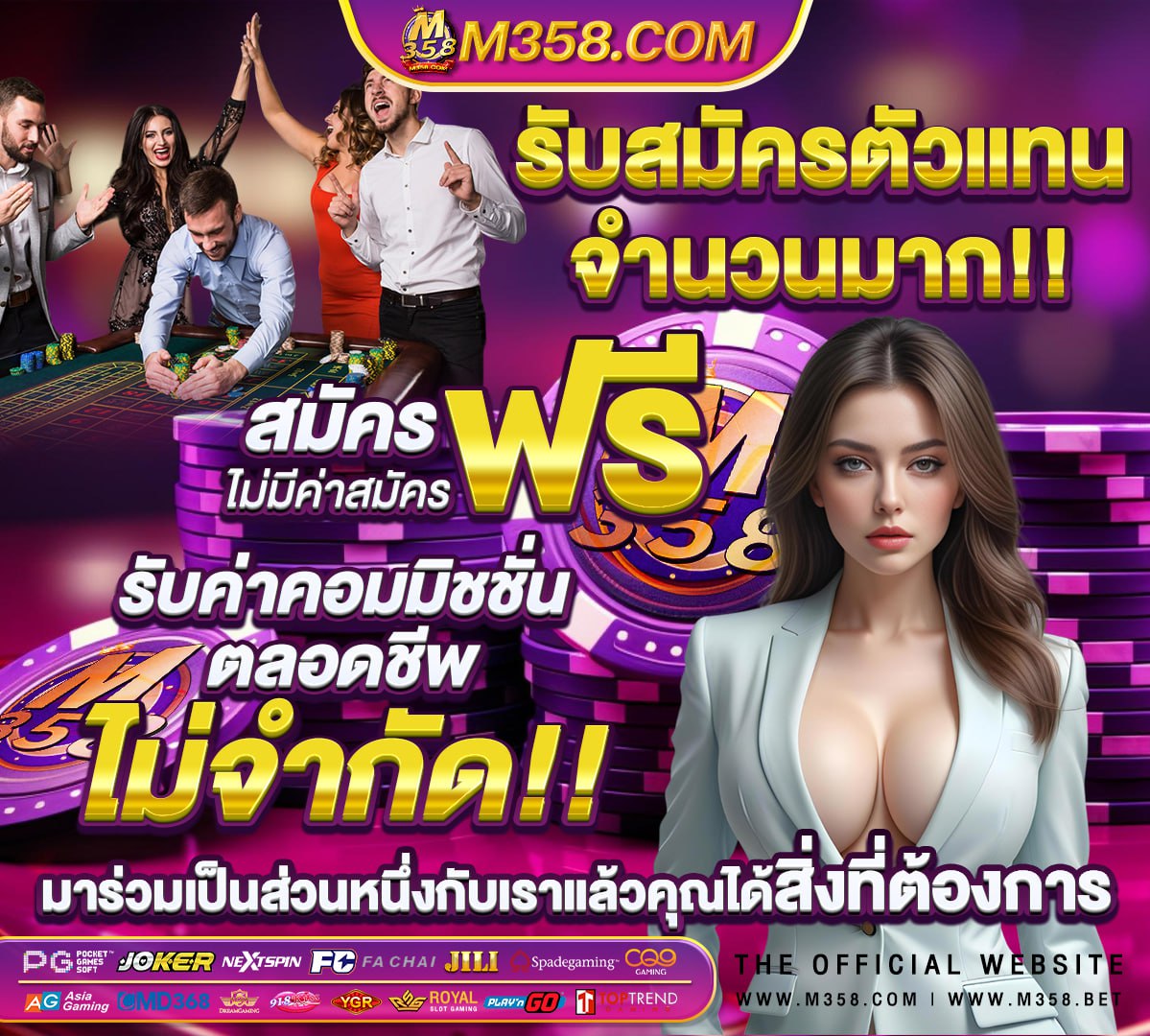 สล็อต777ปั่นโปร